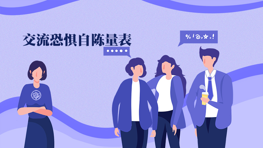 锥体外系副反应量表(RSESE)